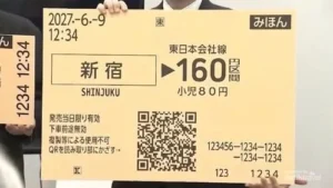 Revolutionizing the Rails: Japan’s Shift to QR-Based Ticketing Signals a New Era for Transit